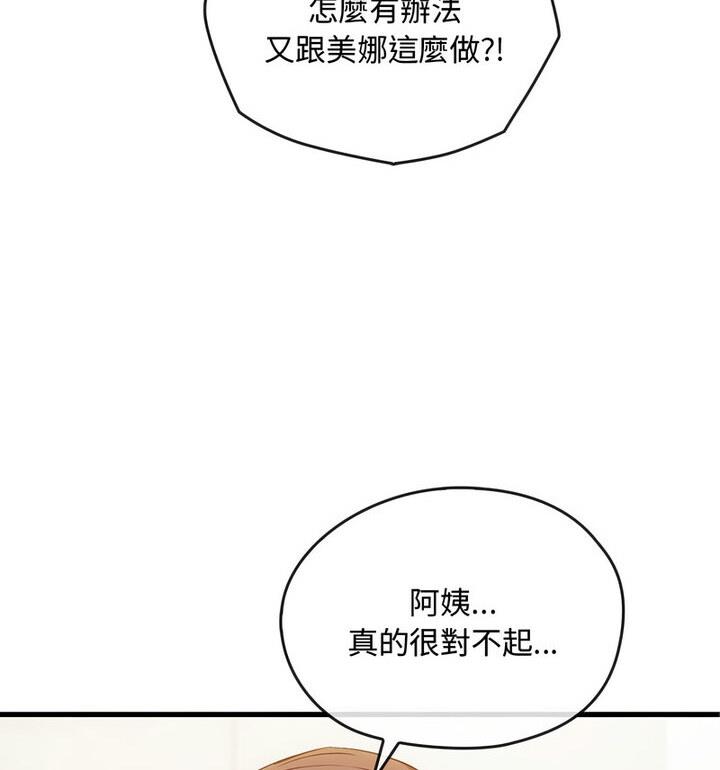 第25话 - 第38.jpg页