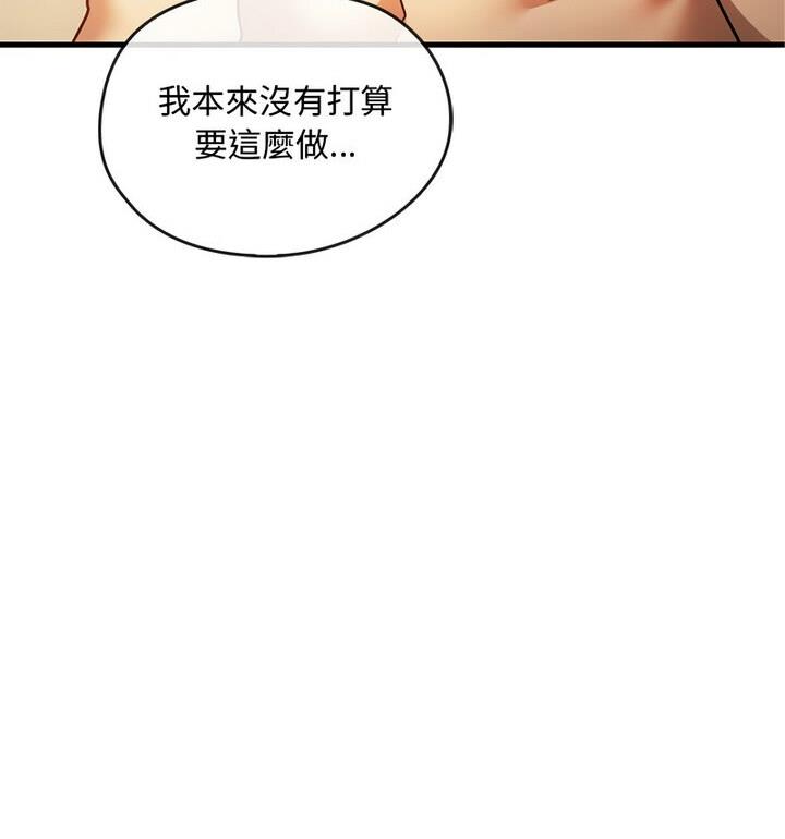 第25话 - 第40.jpg页