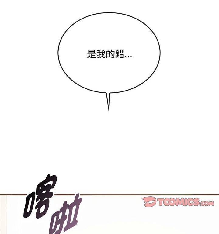 第25话 - 第41.jpg页