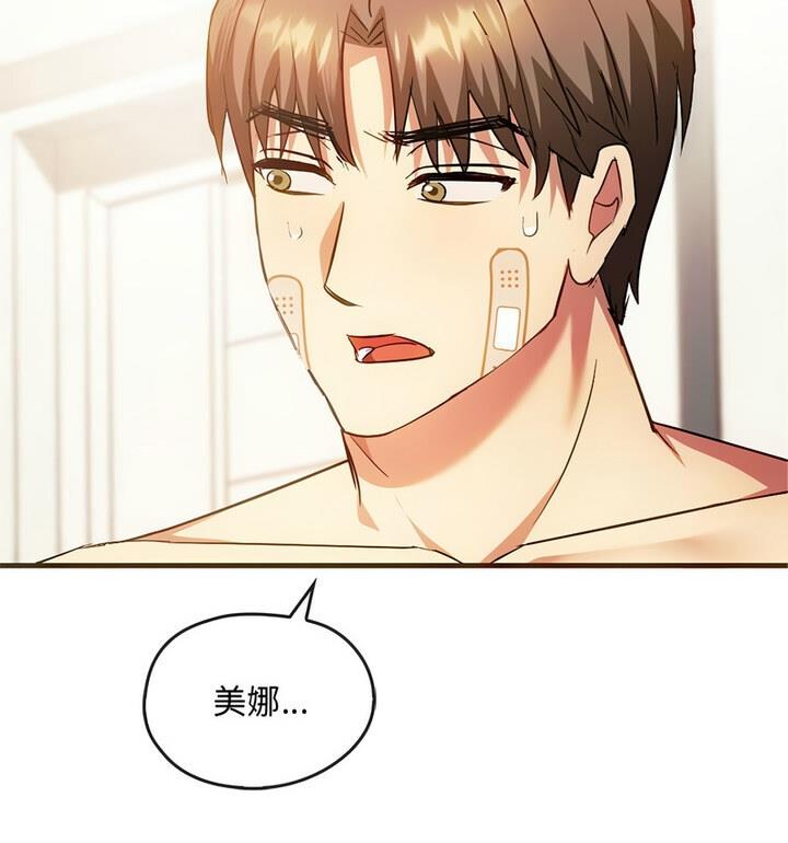 第25话 - 第49.jpg页
