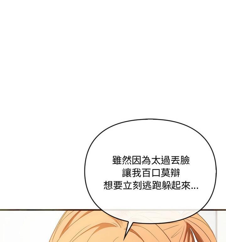 第25话 - 第50.jpg页