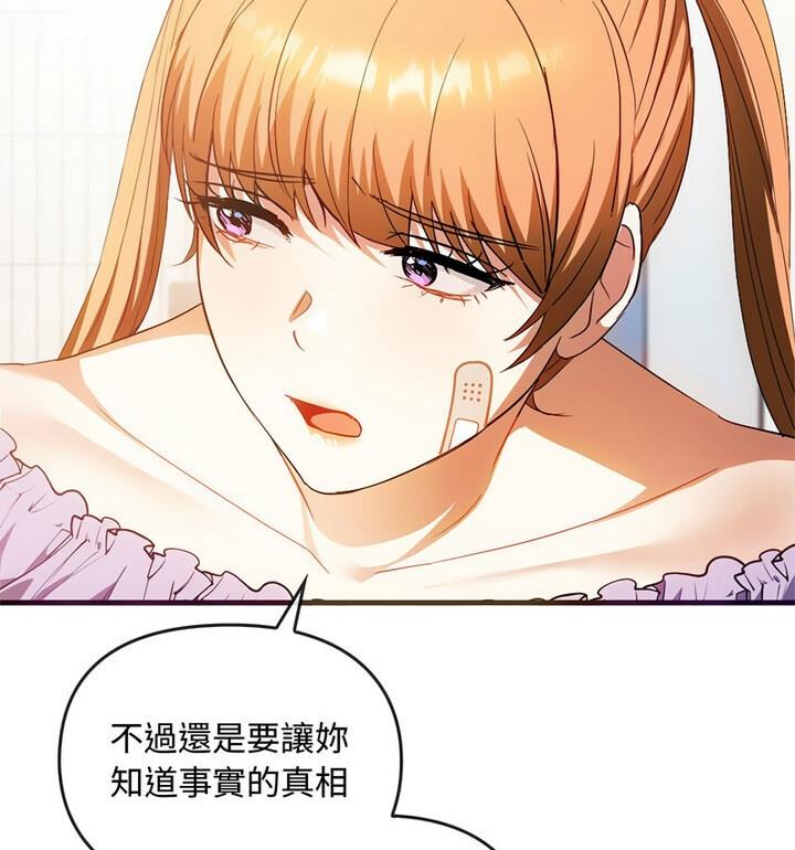 第25话 - 第51.jpg页