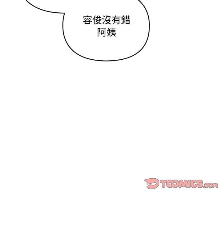 第25话 - 第52.jpg页