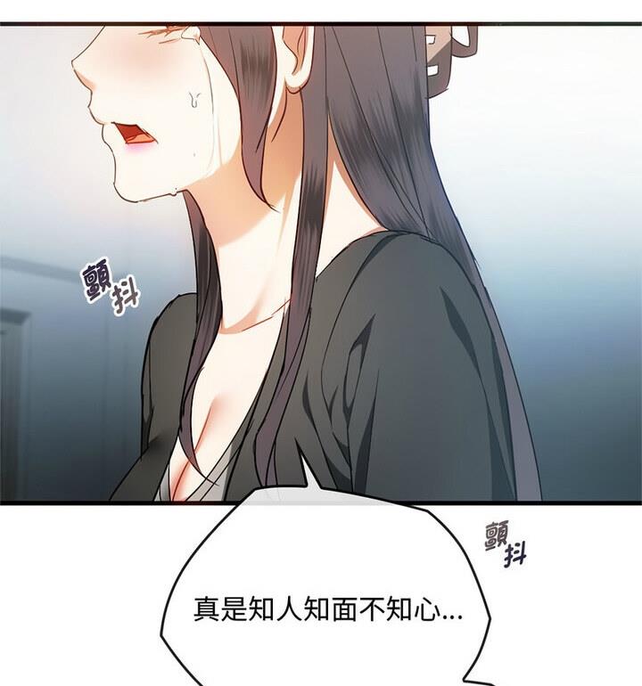 第25话 - 第53.jpg页