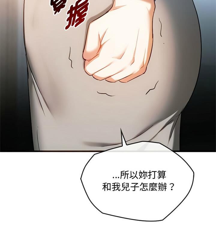 第25话 - 第55.jpg页