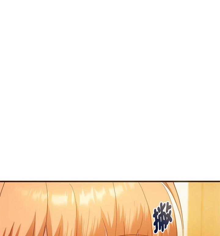 第25话 - 第56.jpg页