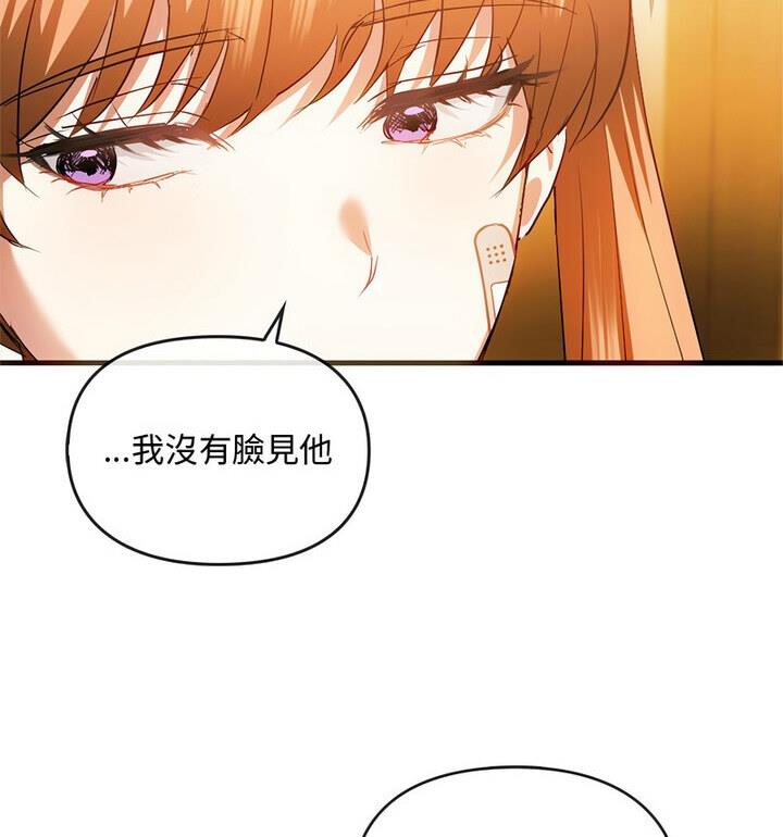 第25话 - 第57.jpg页
