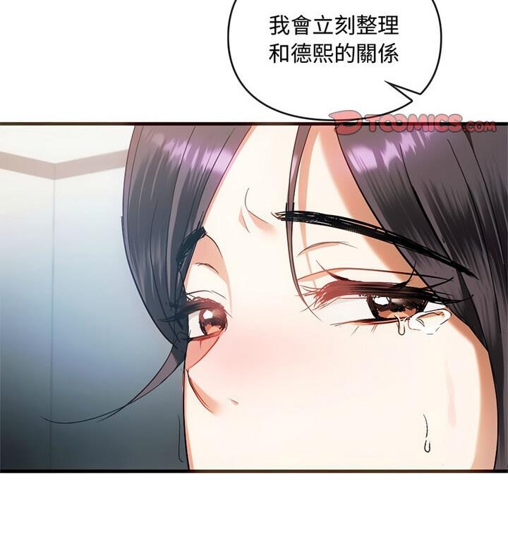 第25话 - 第58.jpg页