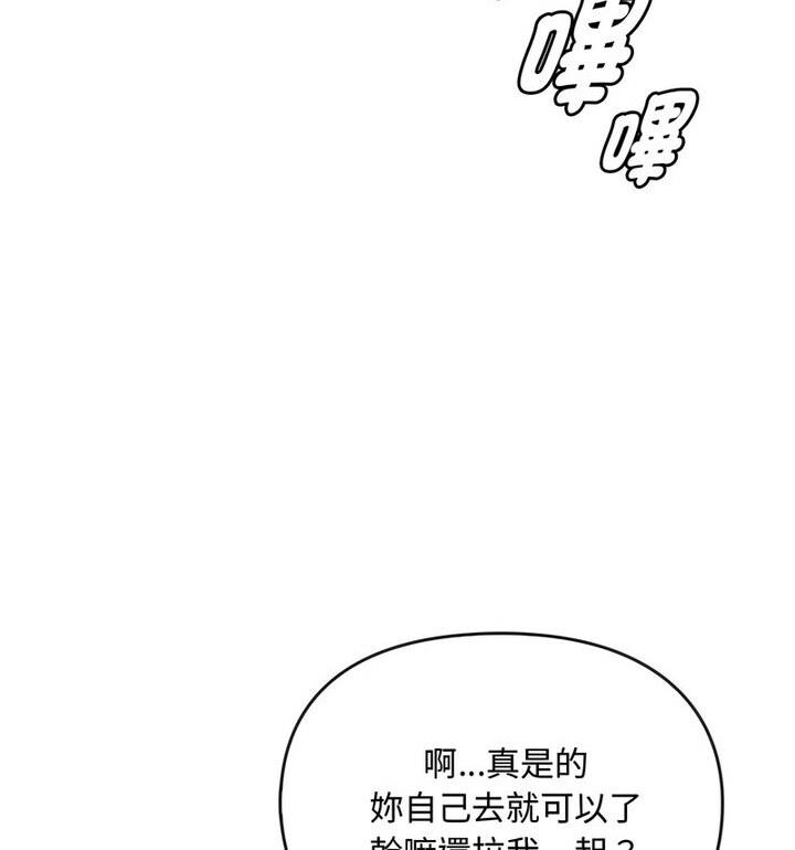 第25话 - 第60.jpg页
