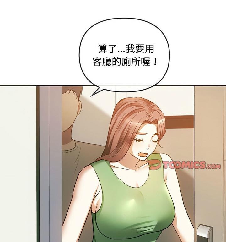 第25话 - 第63.jpg页