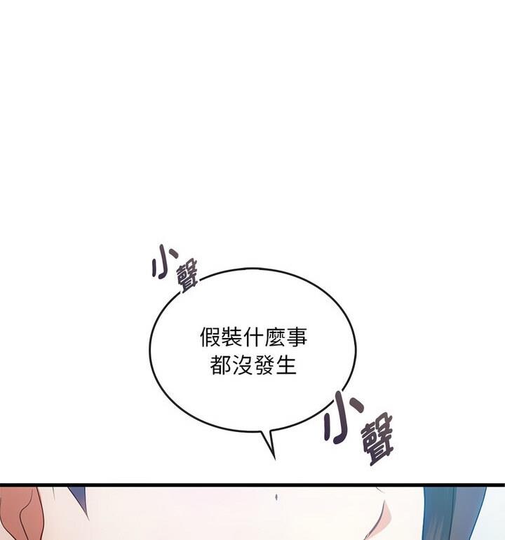 第25话 - 第70.jpg页