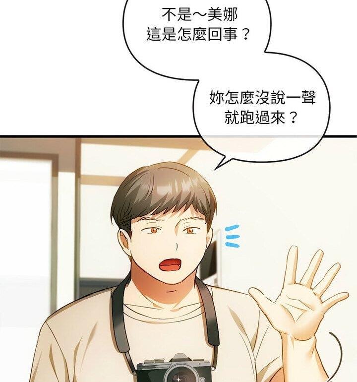 第25话 - 第76.jpg页