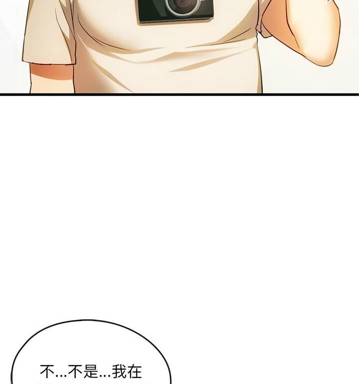 第25话 - 第77.jpg页