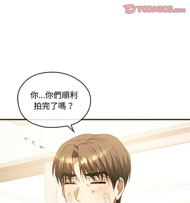 第25话 - 第80.jpg页