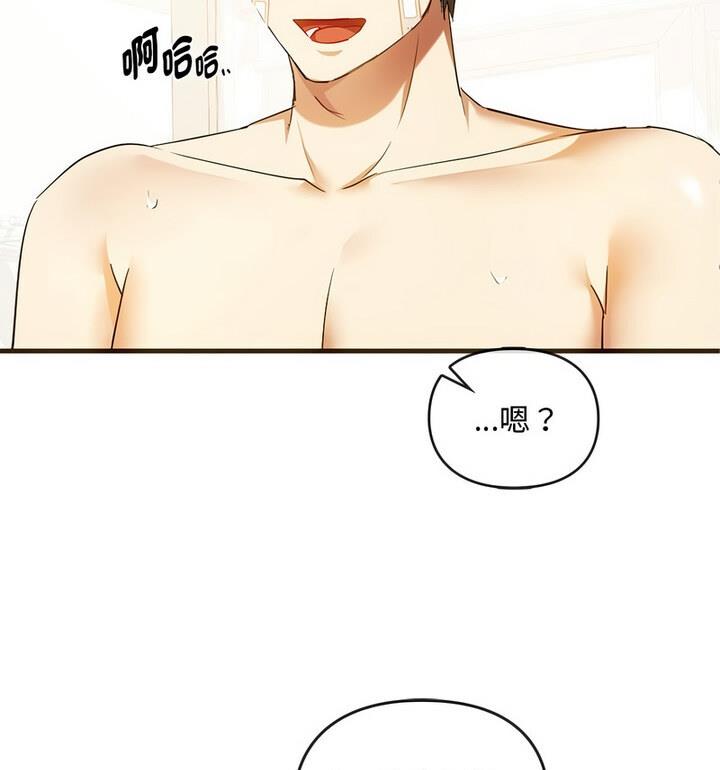 第25话 - 第81.jpg页