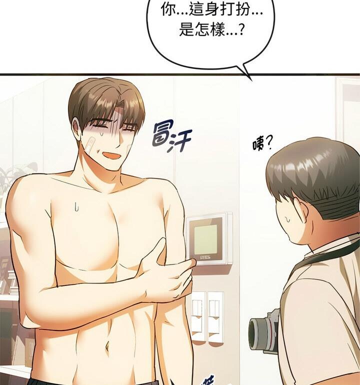第25话 - 第82.jpg页