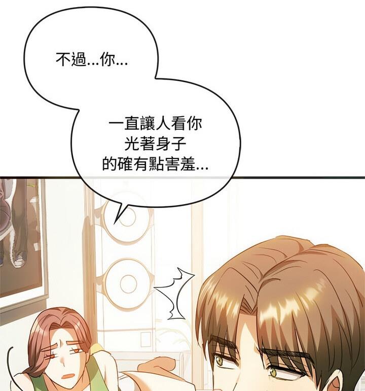 第25话 - 第93.jpg页