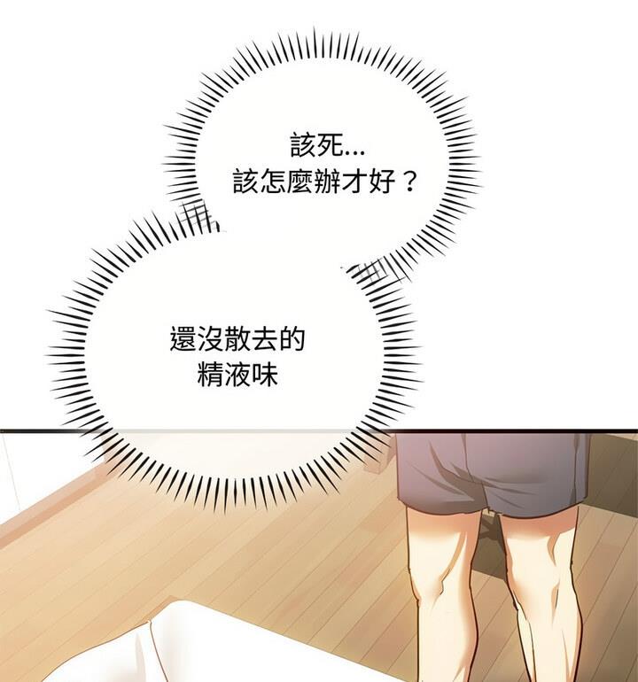 第25话 - 第99.jpg页