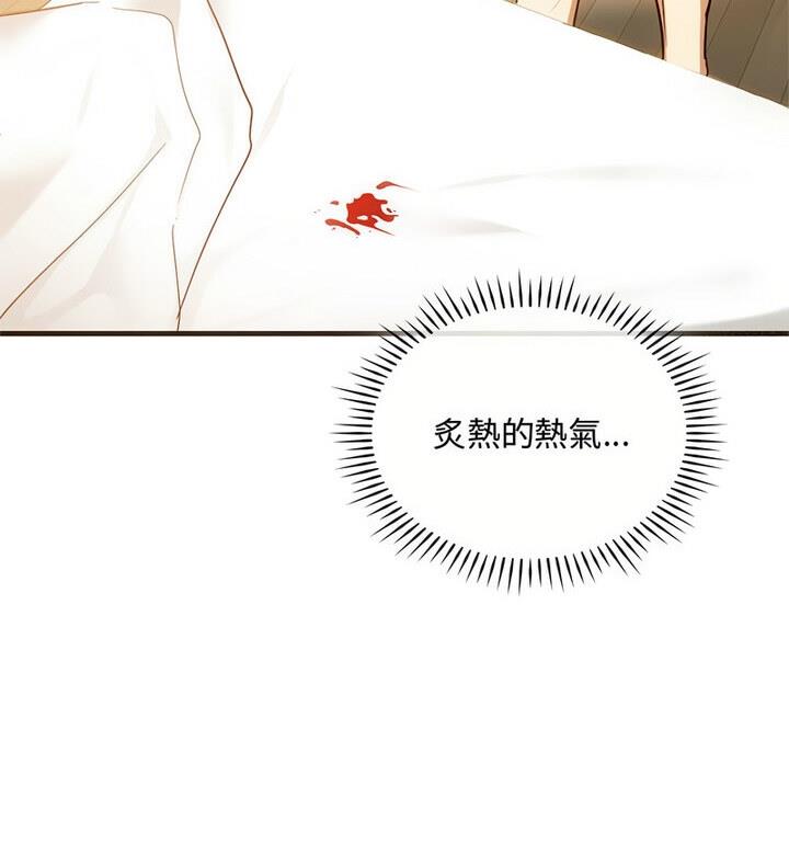 第25话 - 第100.jpg页