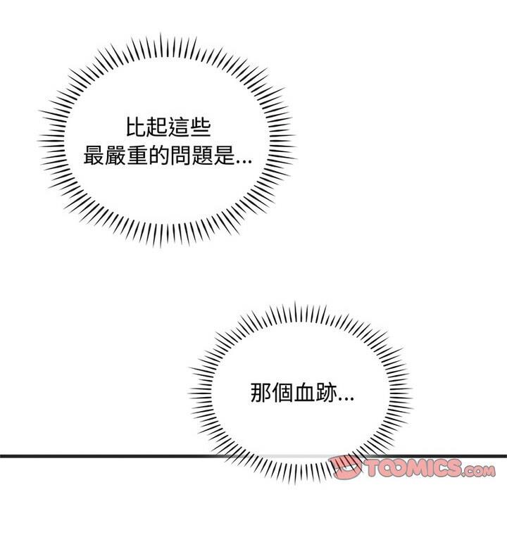 第25话 - 第101.jpg页