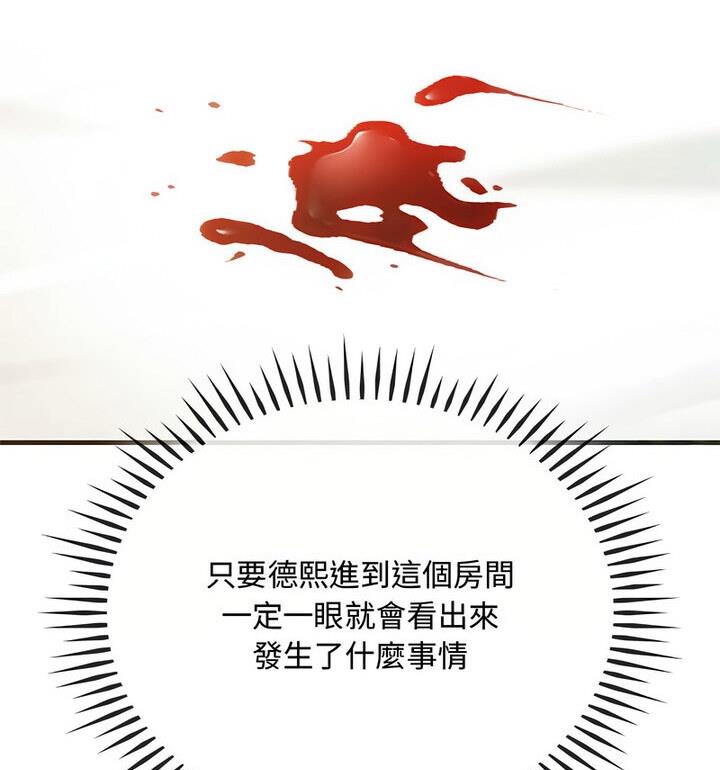 第25话 - 第102.jpg页