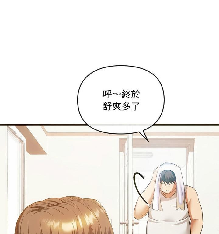 第25话 - 第106.jpg页