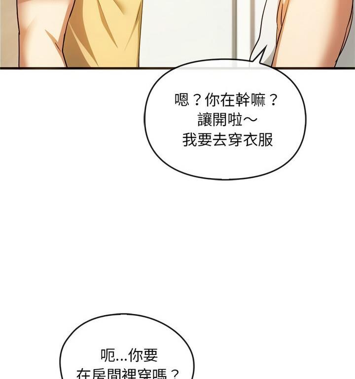 第25话 - 第109.jpg页