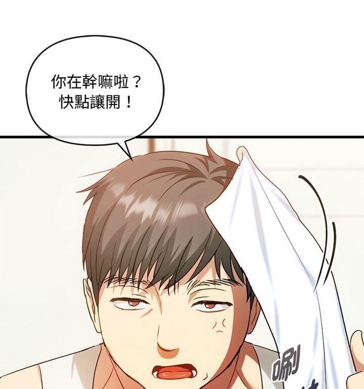 第25话 - 第114.jpg页