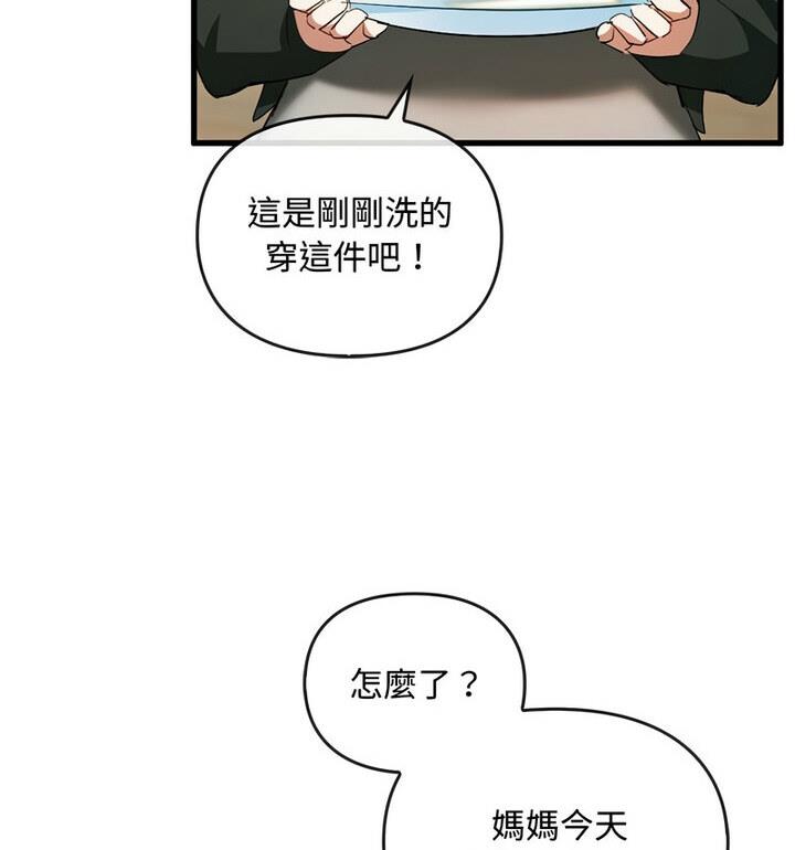 第25话 - 第117.jpg页
