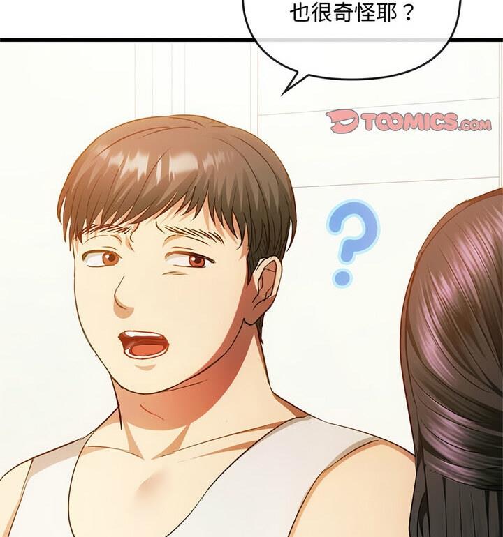 第25话 - 第118.jpg页
