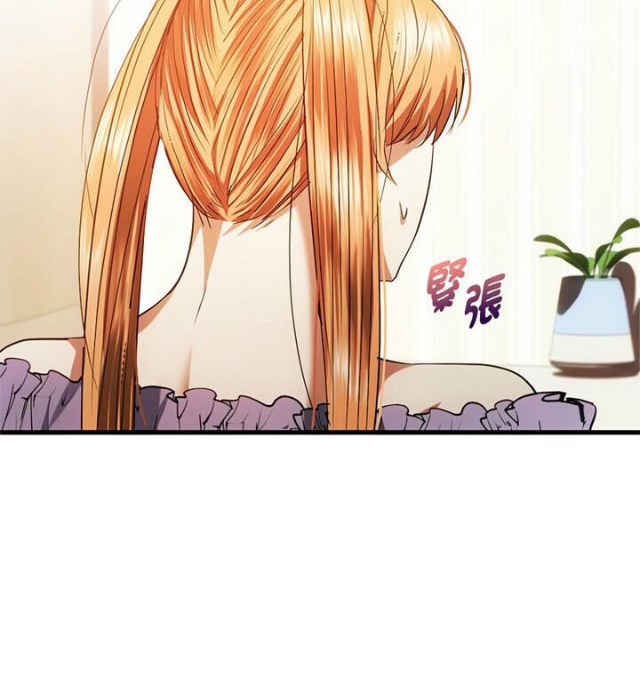 第25话 - 第120.jpg页