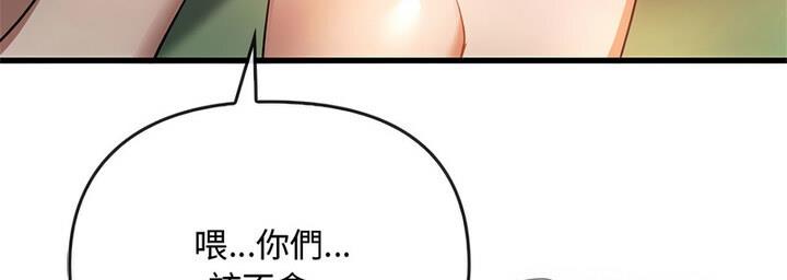第25话 - 第128.jpg页