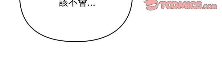 第25话 - 第129.jpg页