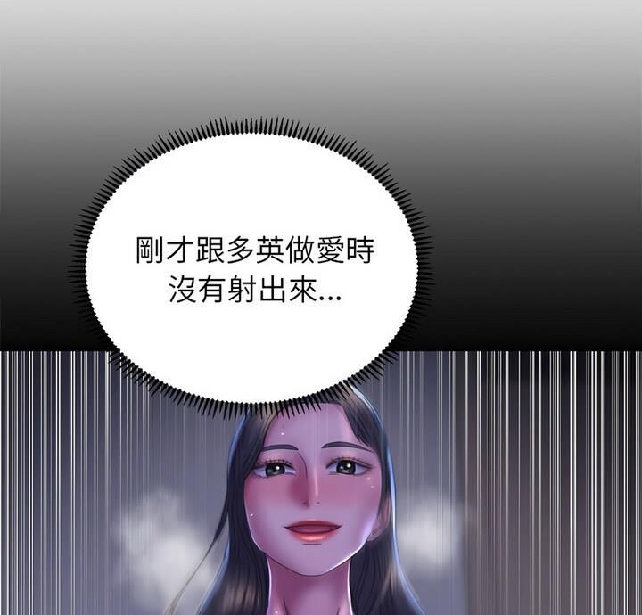 雙面人 第18话 第1页