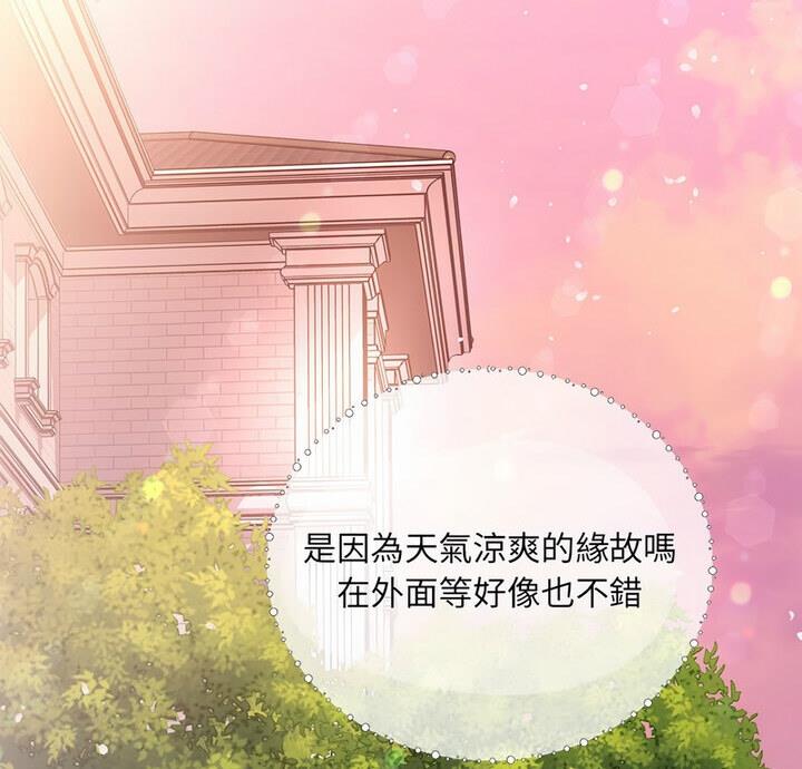 第4话 - 第2.jpg页