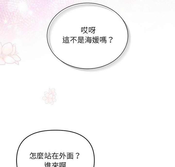 第4话 - 第6.jpg页