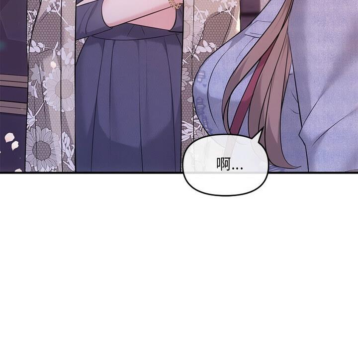 第4话 - 第8.jpg页
