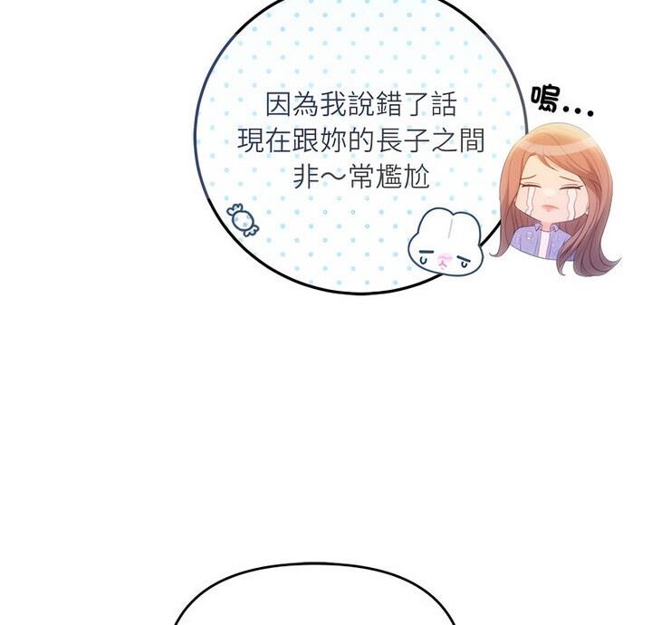 第4话 - 第10.jpg页