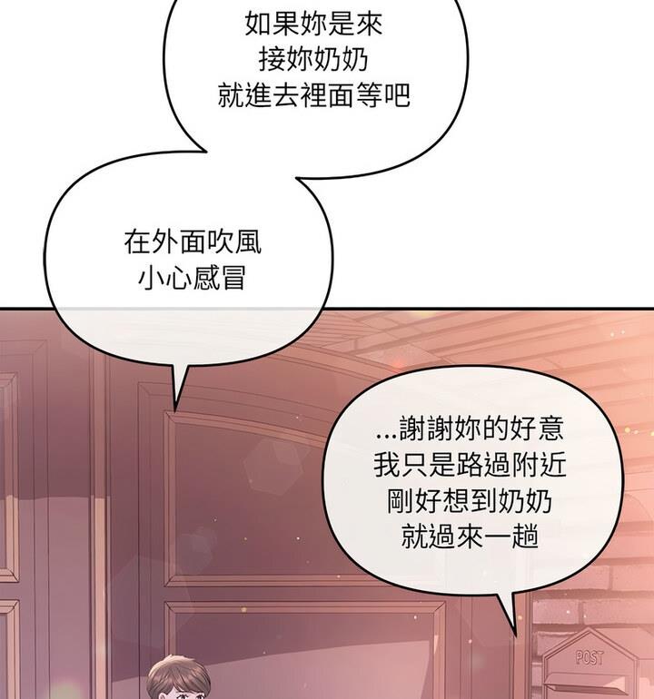 第4话 - 第11.jpg页