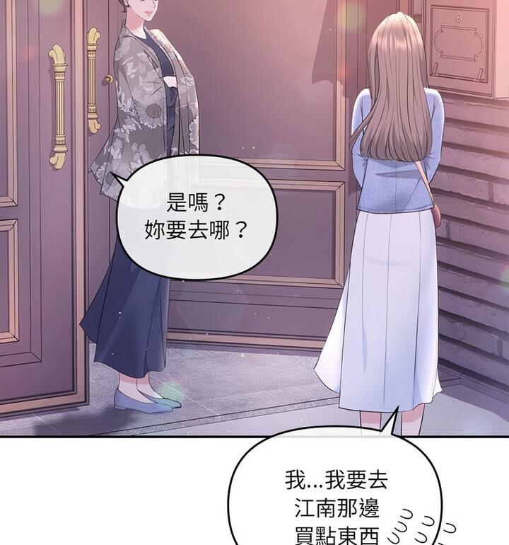 第4话 - 第12.jpg页