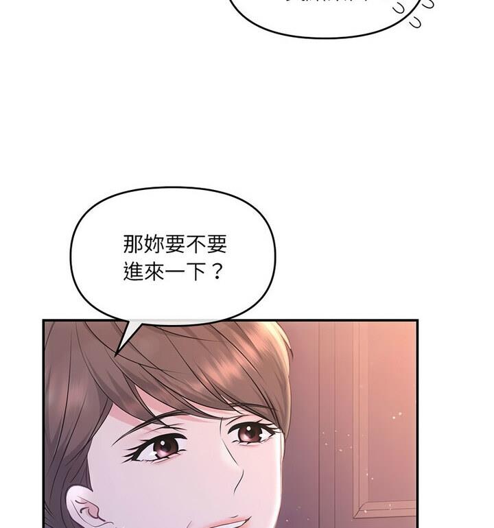 第4话 - 第13.jpg页