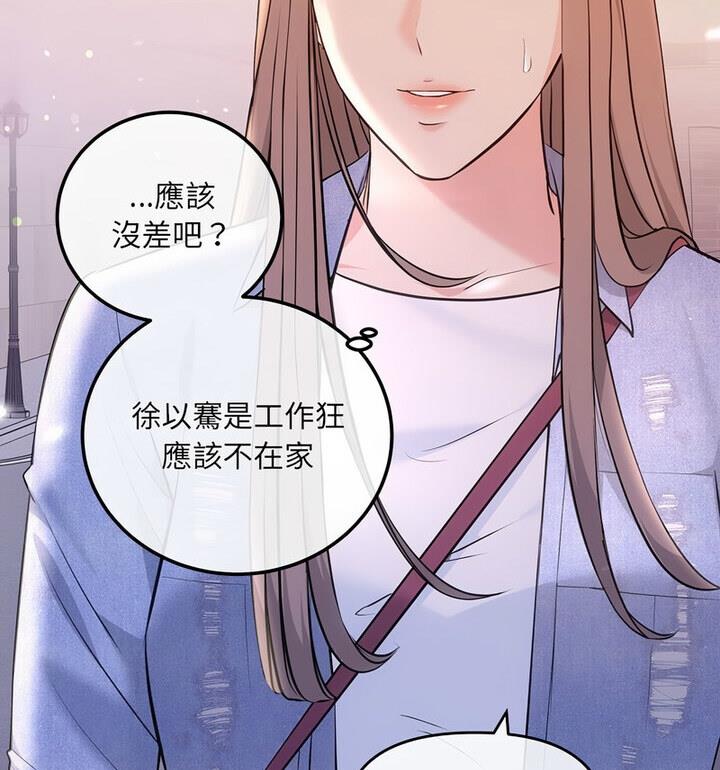 第4话 - 第16.jpg页