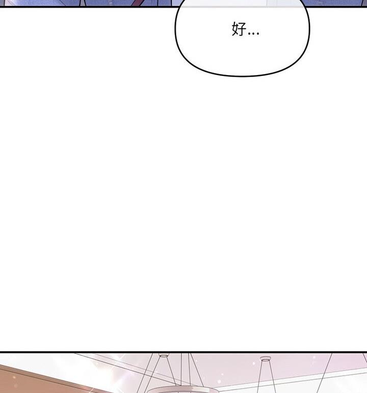 第4话 - 第17.jpg页