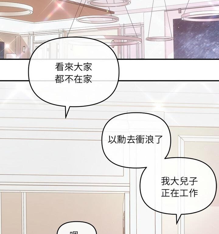 第4话 - 第18.jpg页