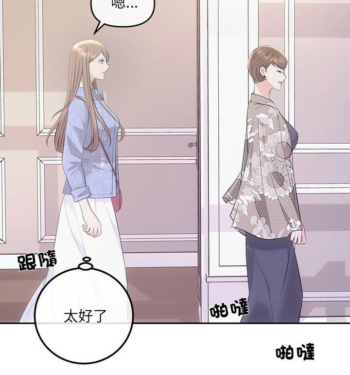第4话 - 第19.jpg页