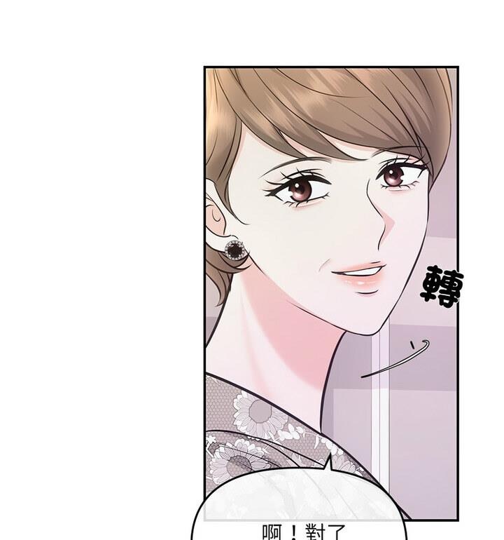 第4话 - 第20.jpg页