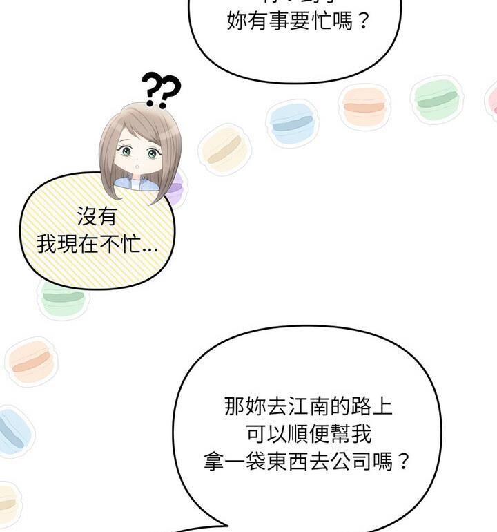 第4话 - 第21.jpg页