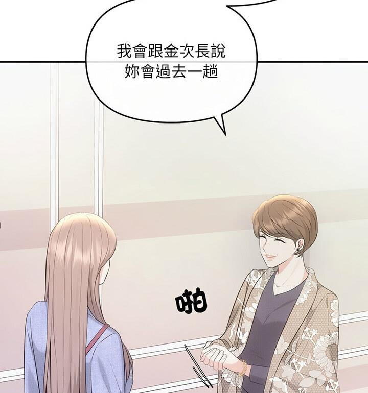 第4话 - 第22.jpg页