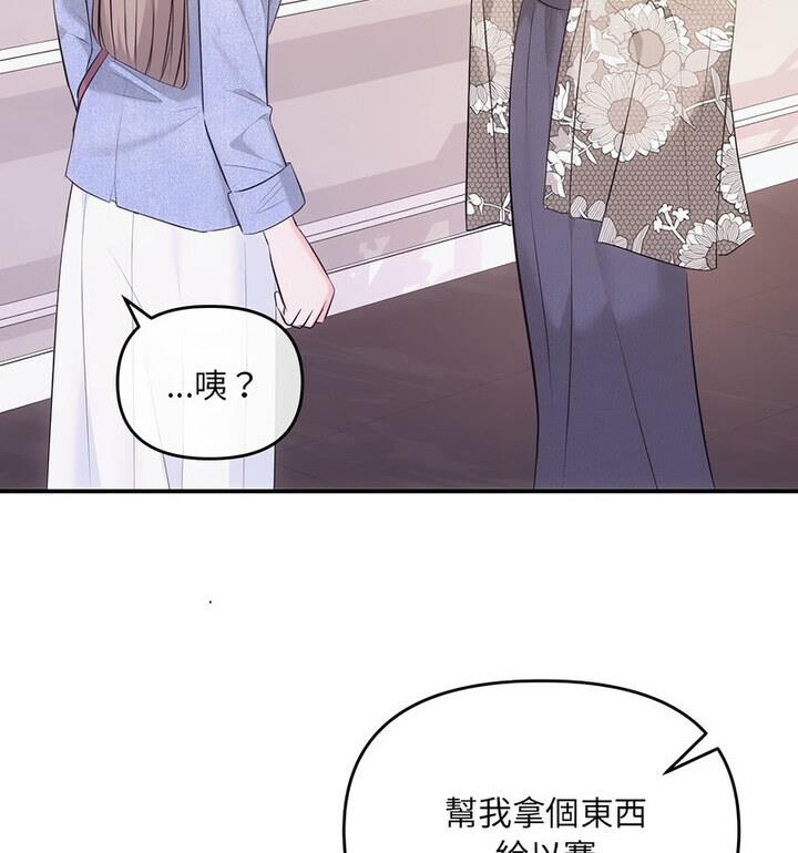 第4话 - 第23.jpg页