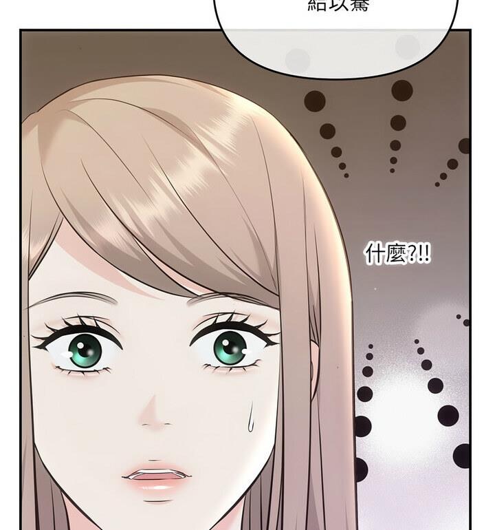 第4话 - 第24.jpg页